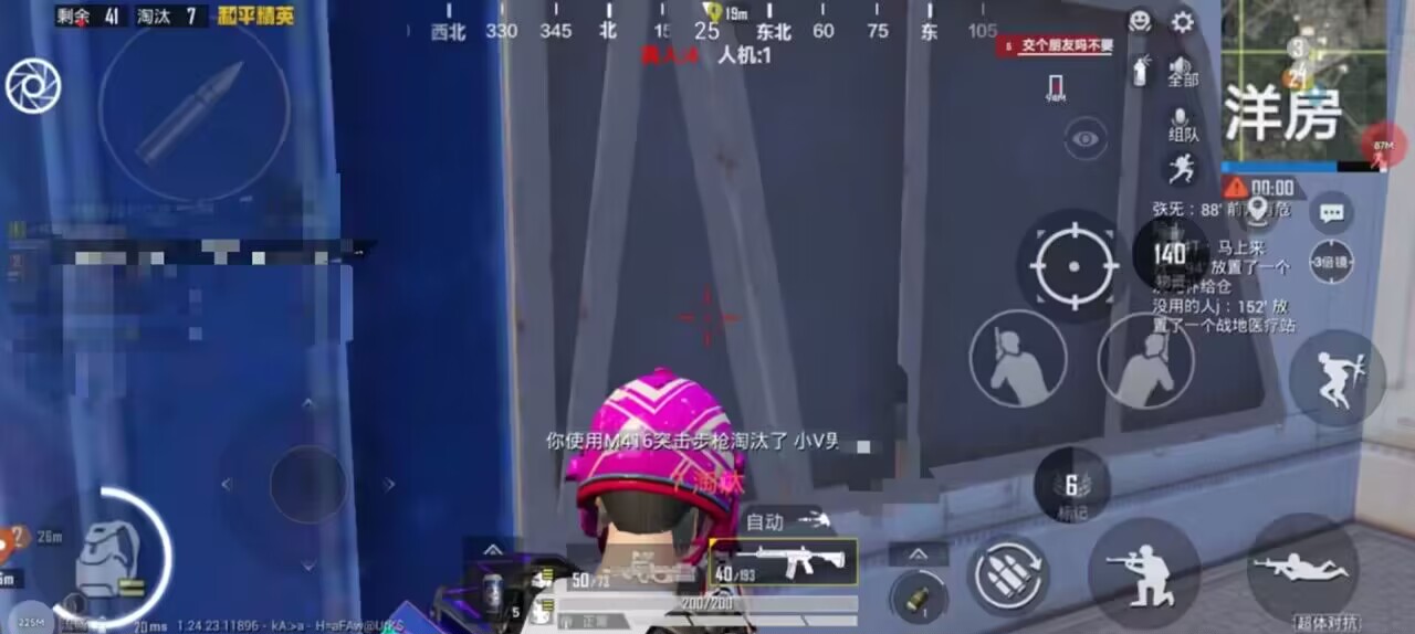 ⚠️【DY直装】⚠️【人物加速 范围拾取 骗装备 美化 透视 自瞄 跳远 金身 自杀 火箭小子 雷枪少年】