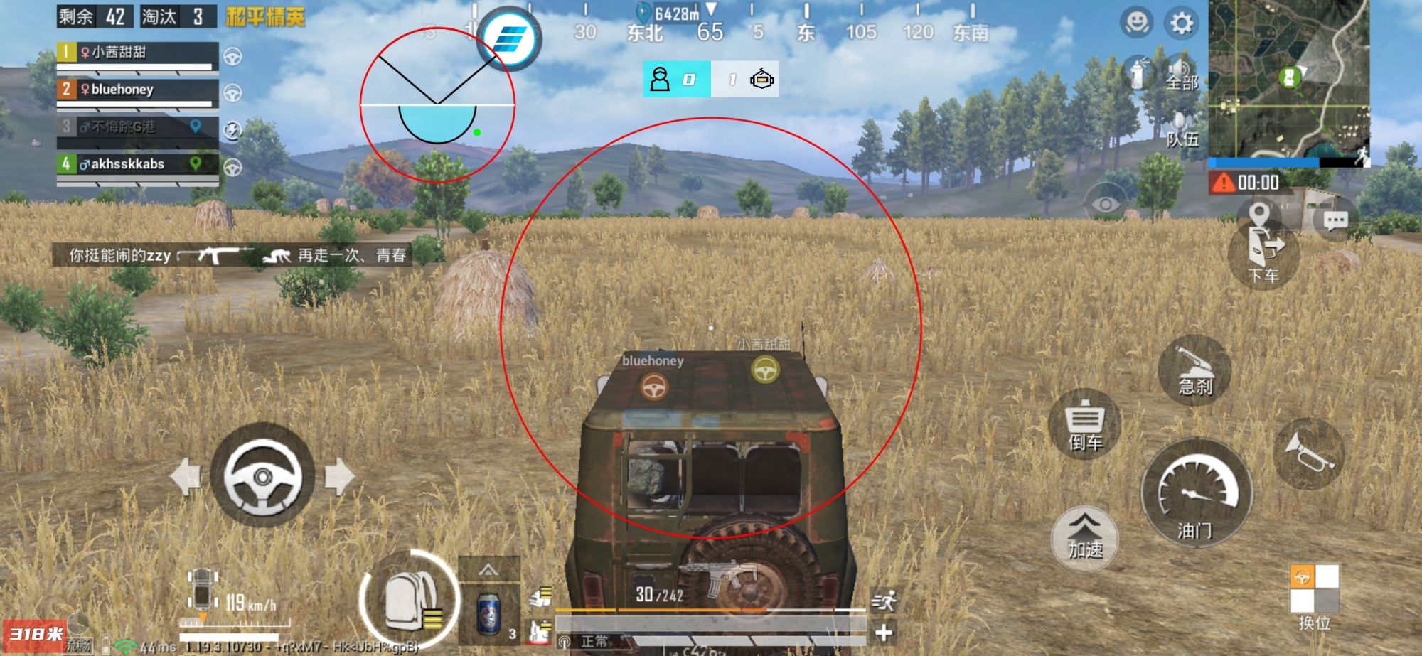 和平精英辅助【星北半火】防封端口 可防透视自瞄子弹追踪 支持苹果IOS手机设备