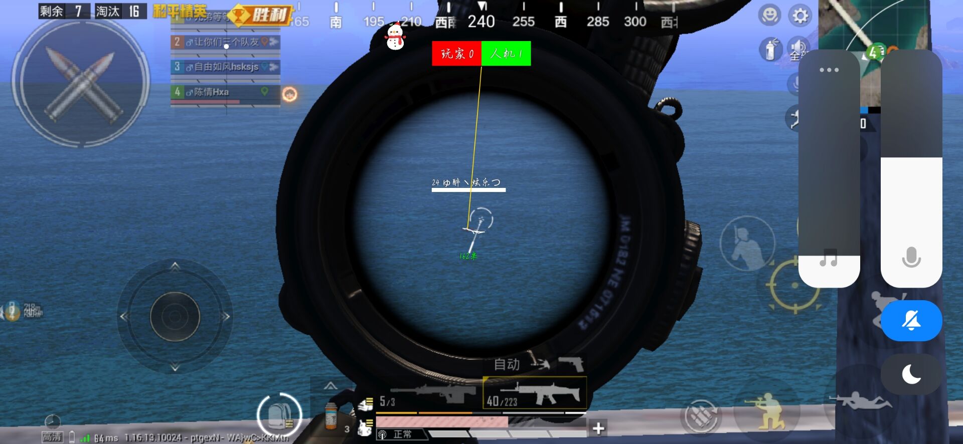 iOS和平精英免越狱辅助【GTR】支持苹果手机 ios设备