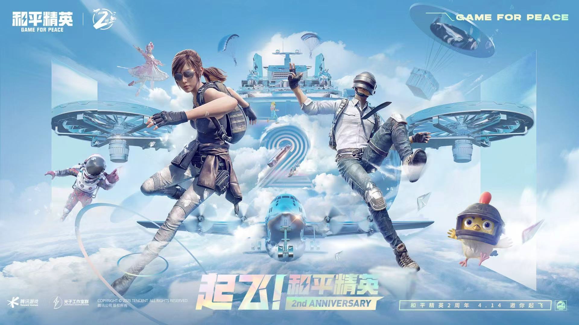 和平精英如何利用和平精英辅助提高自己的技术