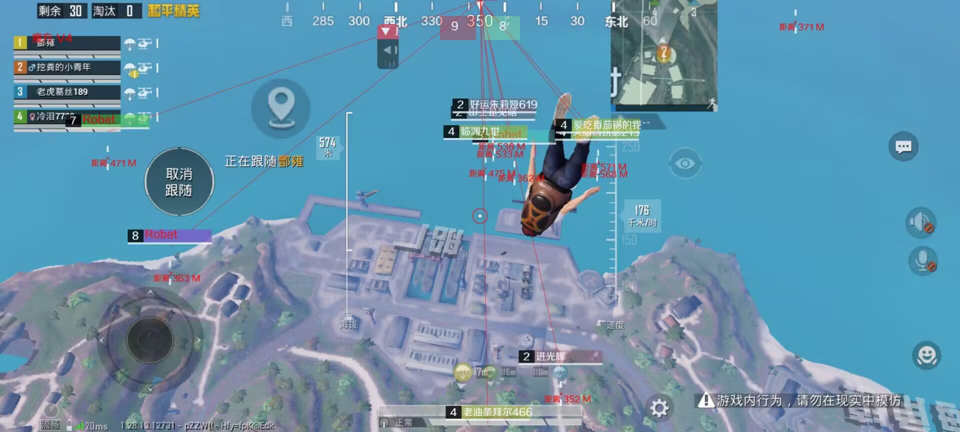 和平透视自瞄辅助器免费版苹果